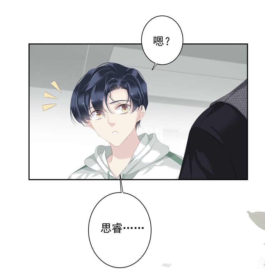 040 虎妖的“运动”时长20
