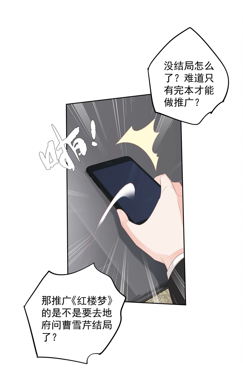 012 没腿毛了不起哦？27