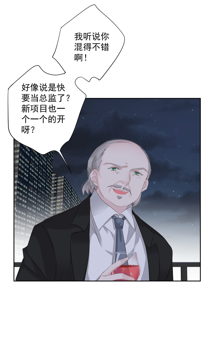 041 让脏话猫自己找吃的35