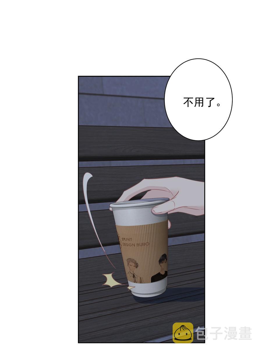 029 我觉得我将要被你驯化了7