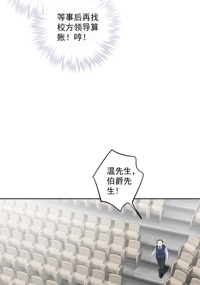 006 我可以摸一下吗？26
