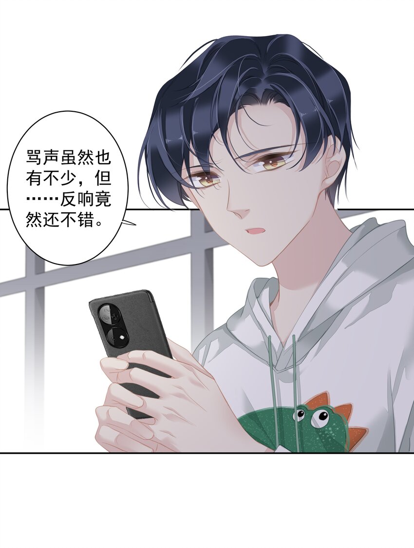 041 让脏话猫自己找吃的3