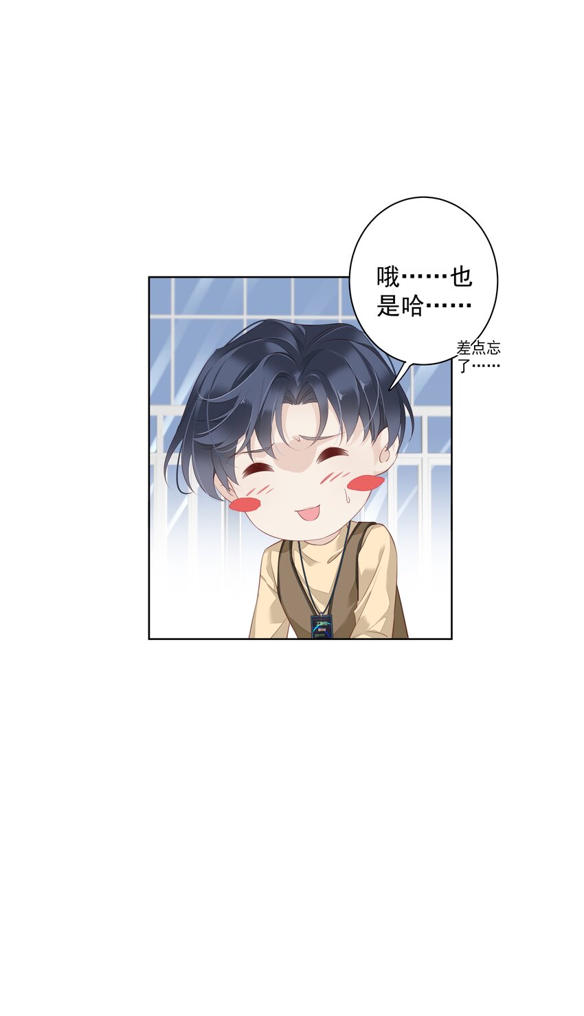 004 他竟然说我是猴子37