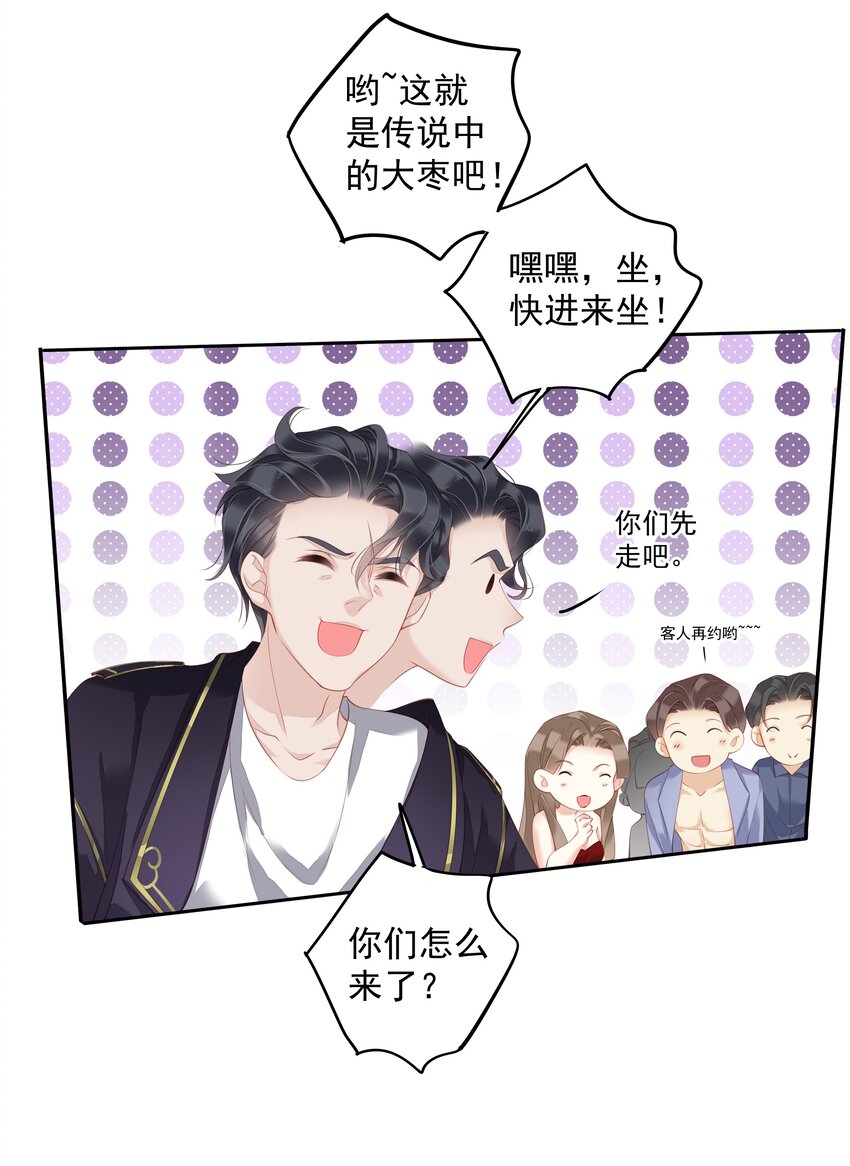 018 不要在意，紫彪儿没吃药29