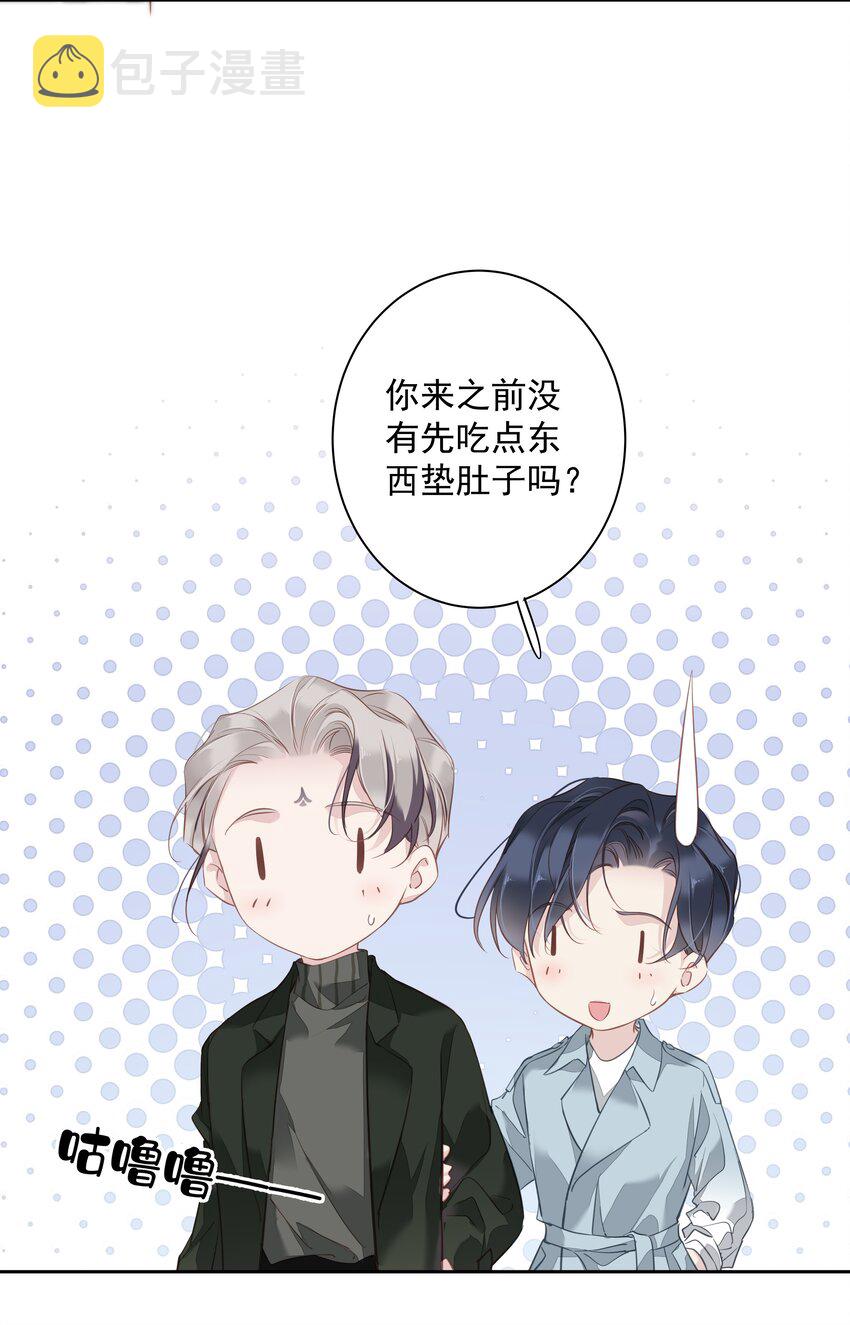 051你只能看着我18