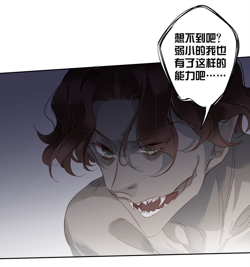 053 另一个思睿？22