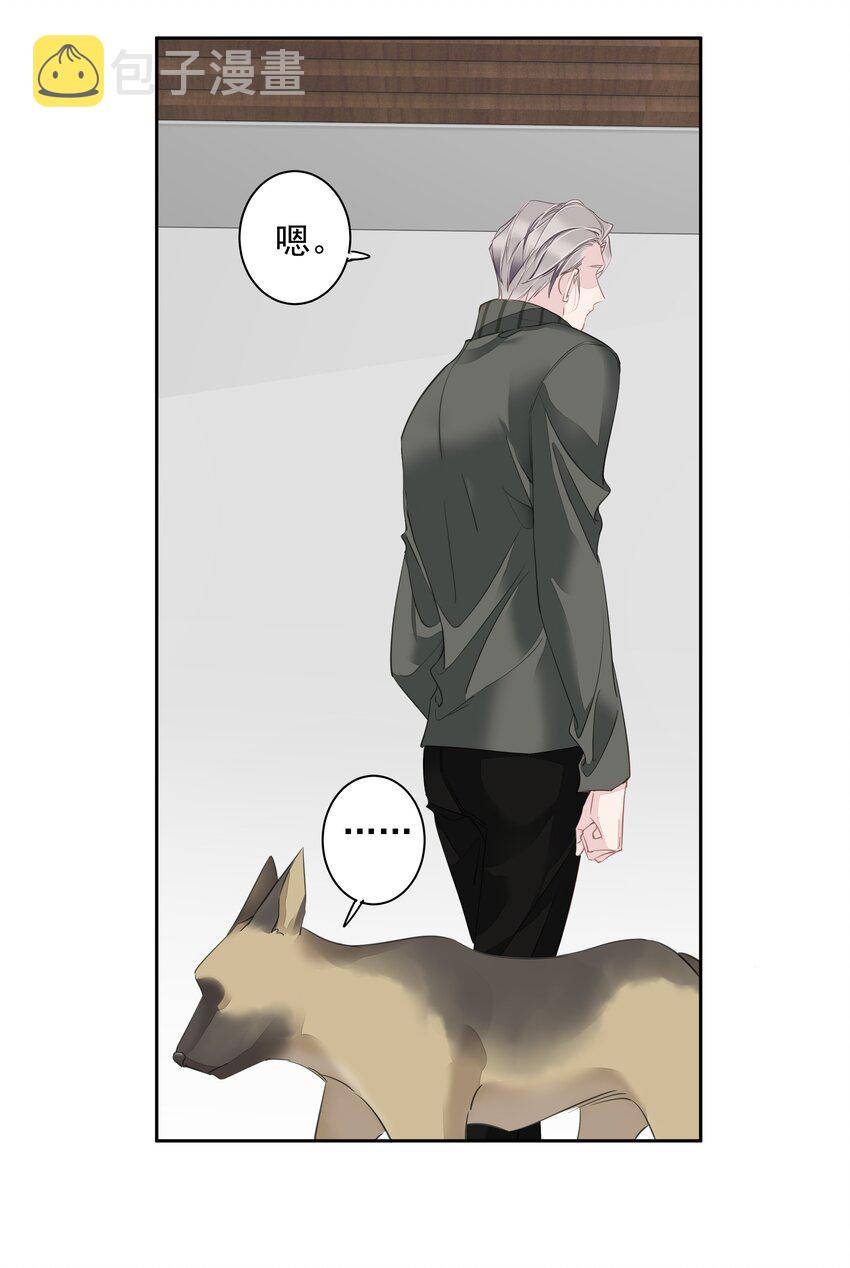 055 阿脏化为人形了？！6