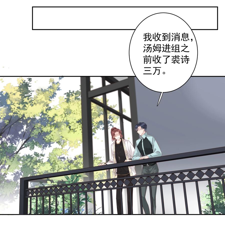 023 对方带多少人？揣家伙不？25