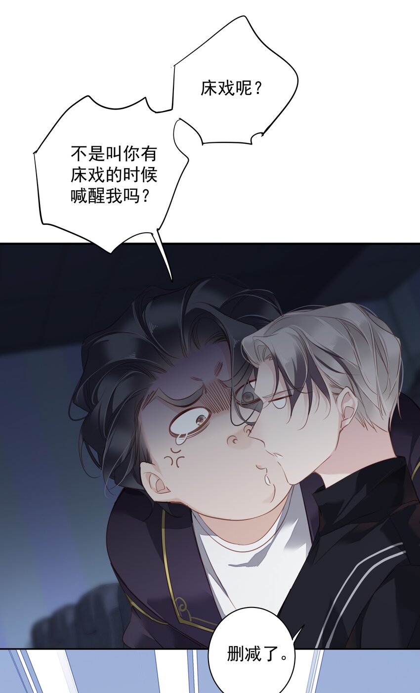 046你老公是伯爵啊20
