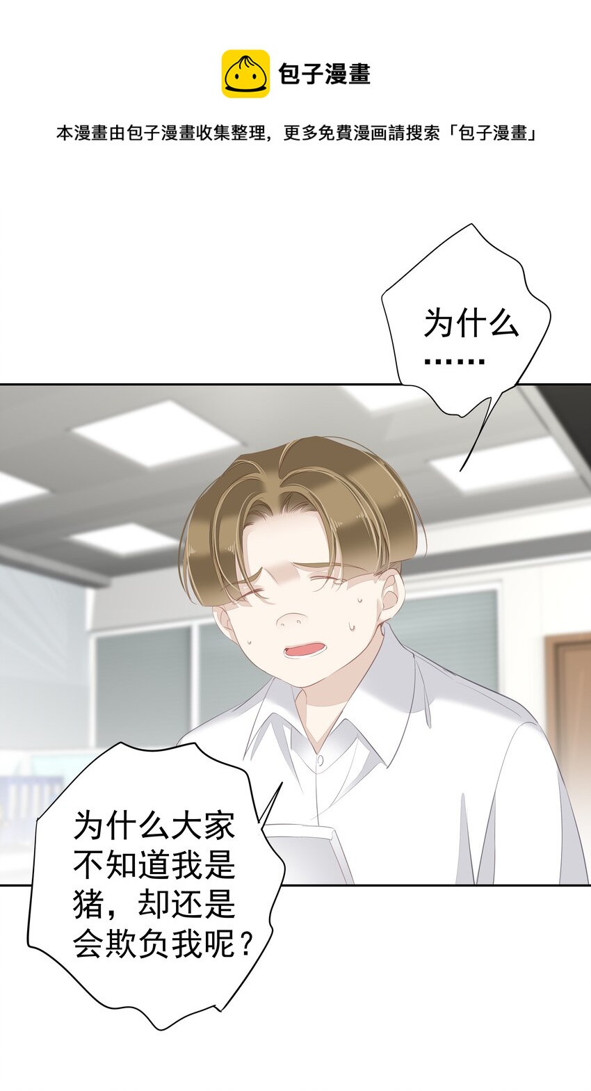 034 手机叼嘴巴里吗？8