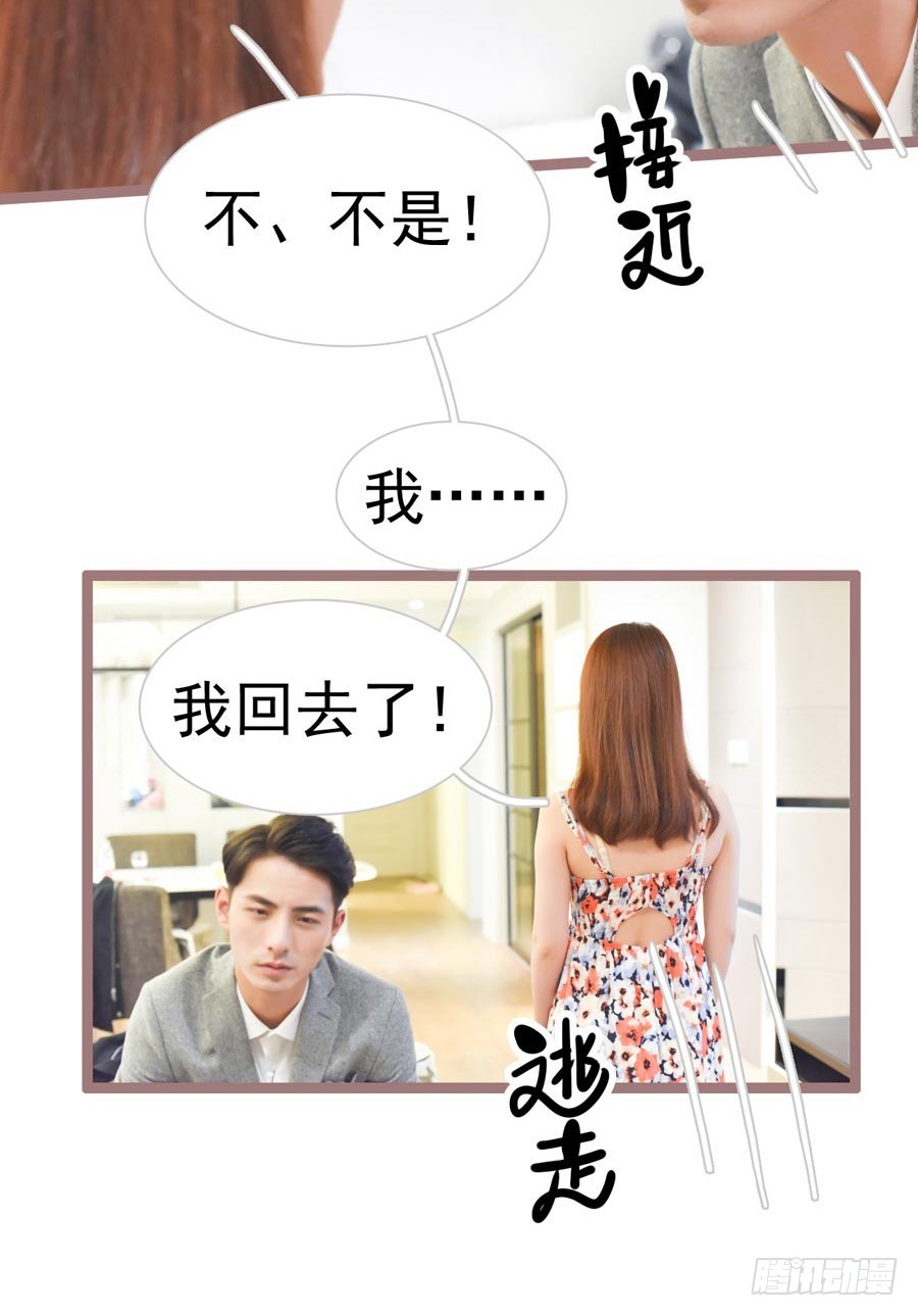 第24话2
