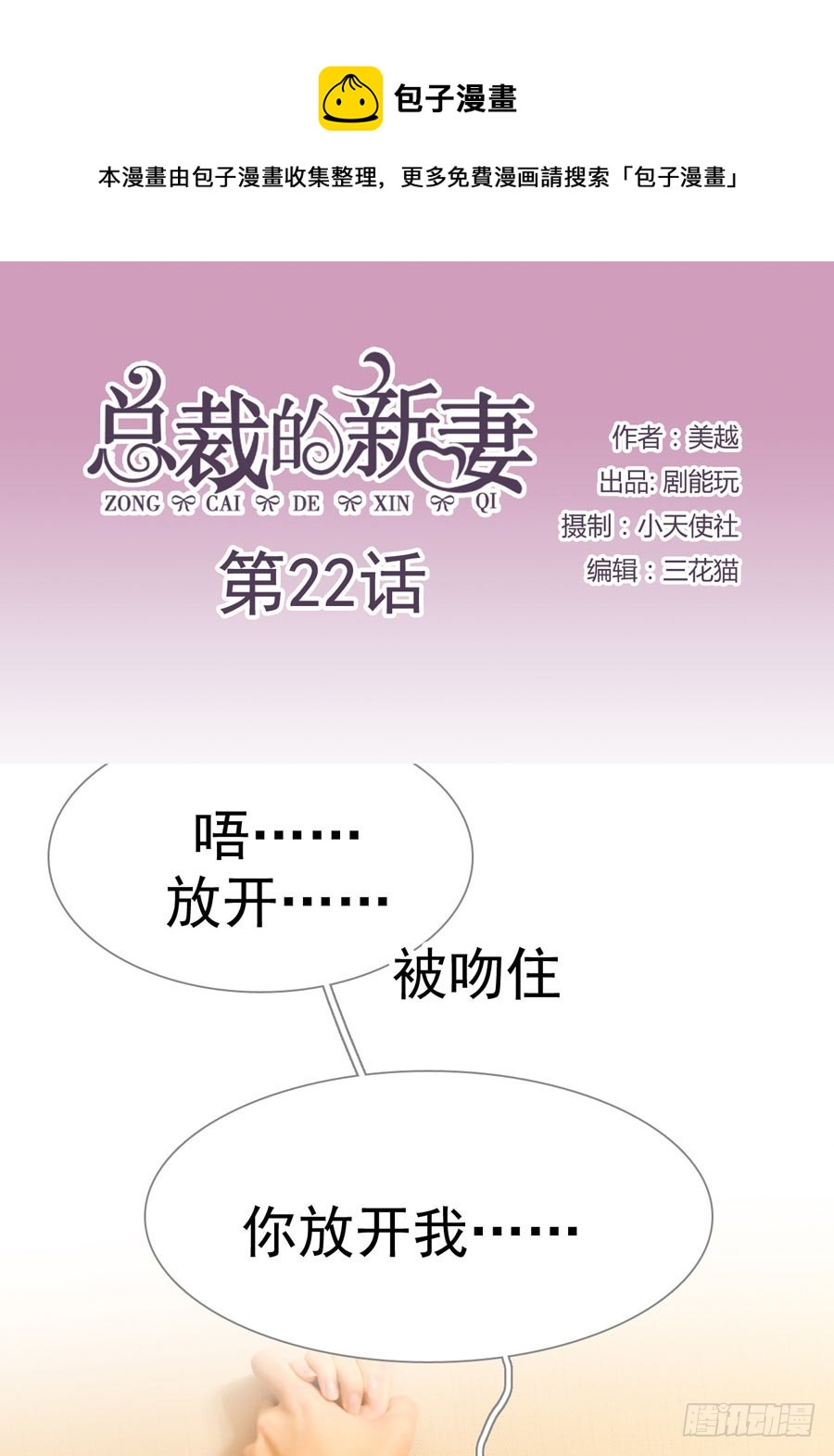 第22话0