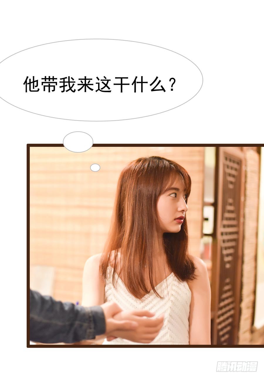 第29话15
