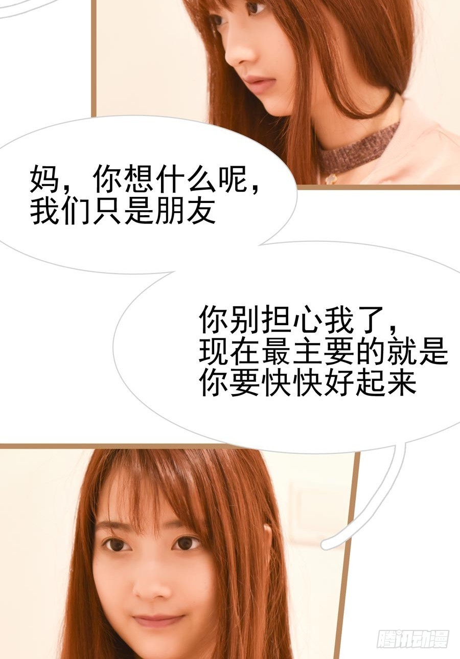 第29话1