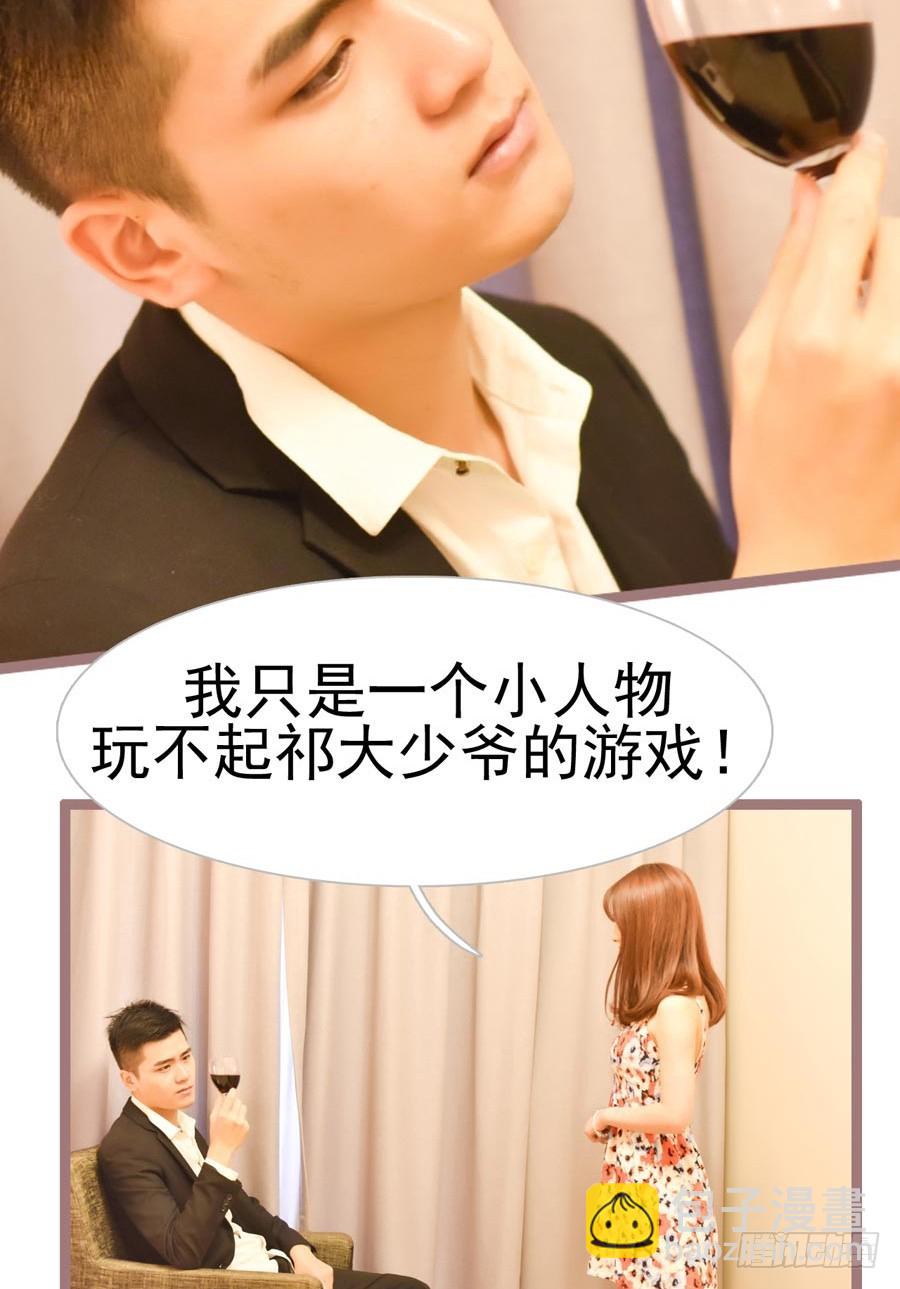 第21话22