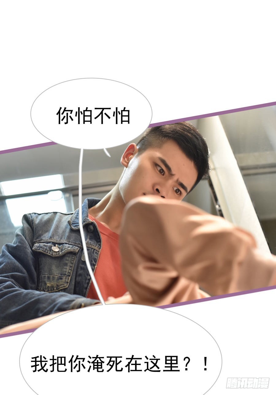 第17话3