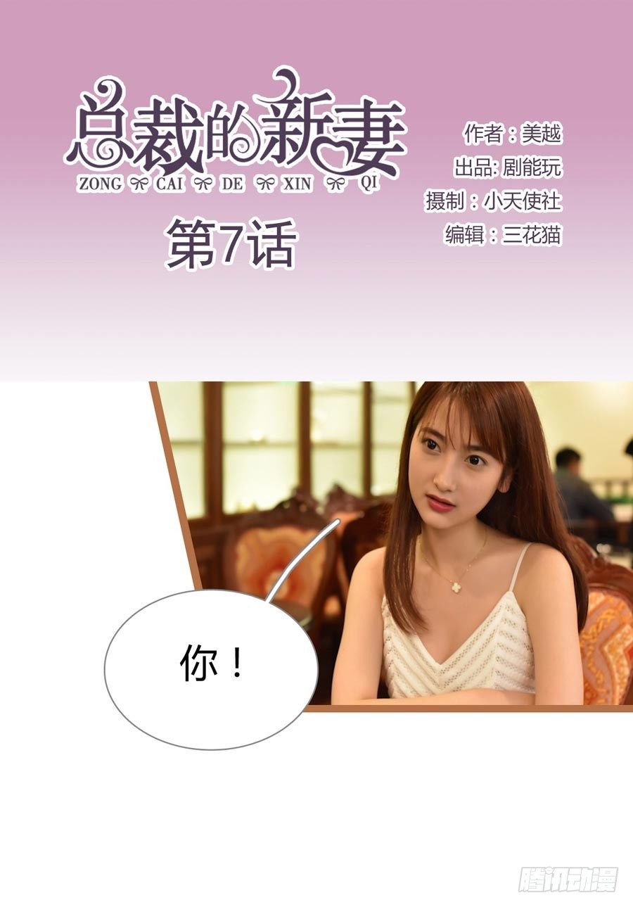 第7话0