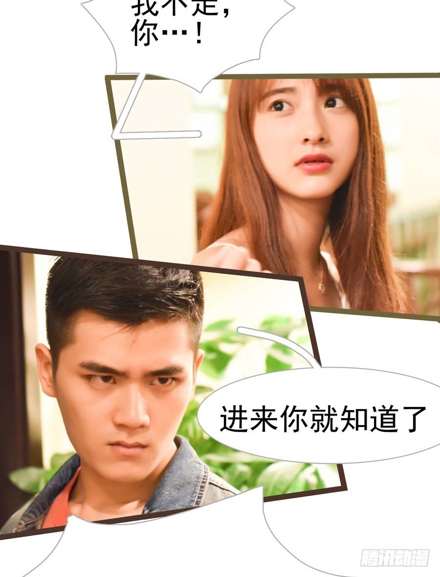 第29话25