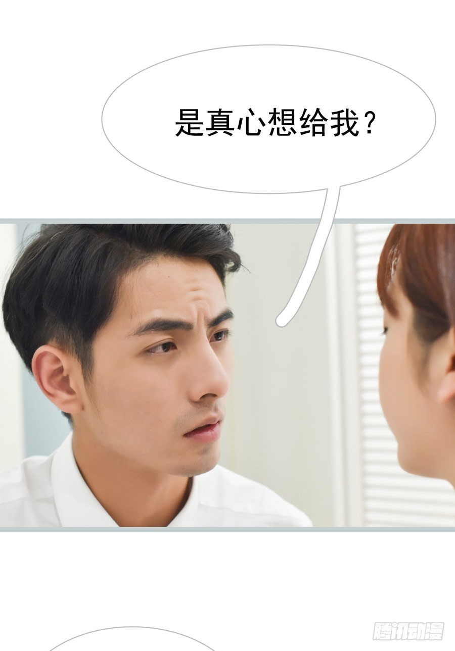 第32话3