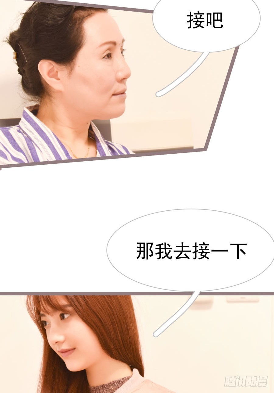 第29话7