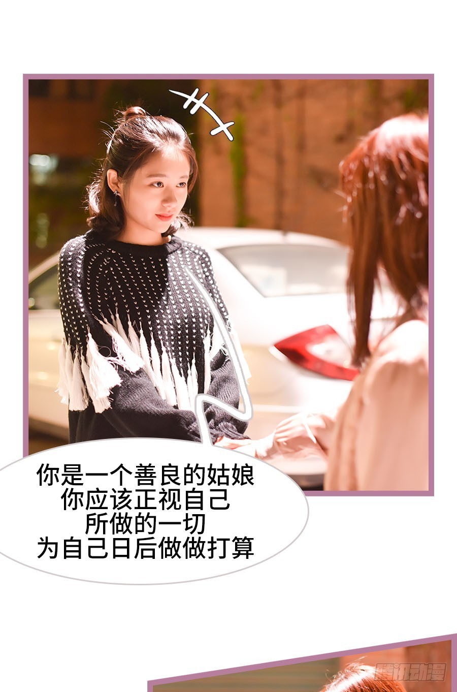 第39话15