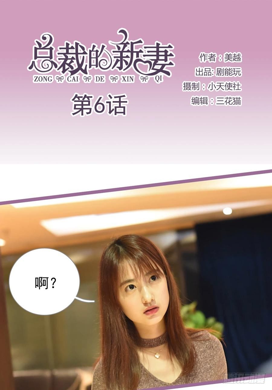 第6话0