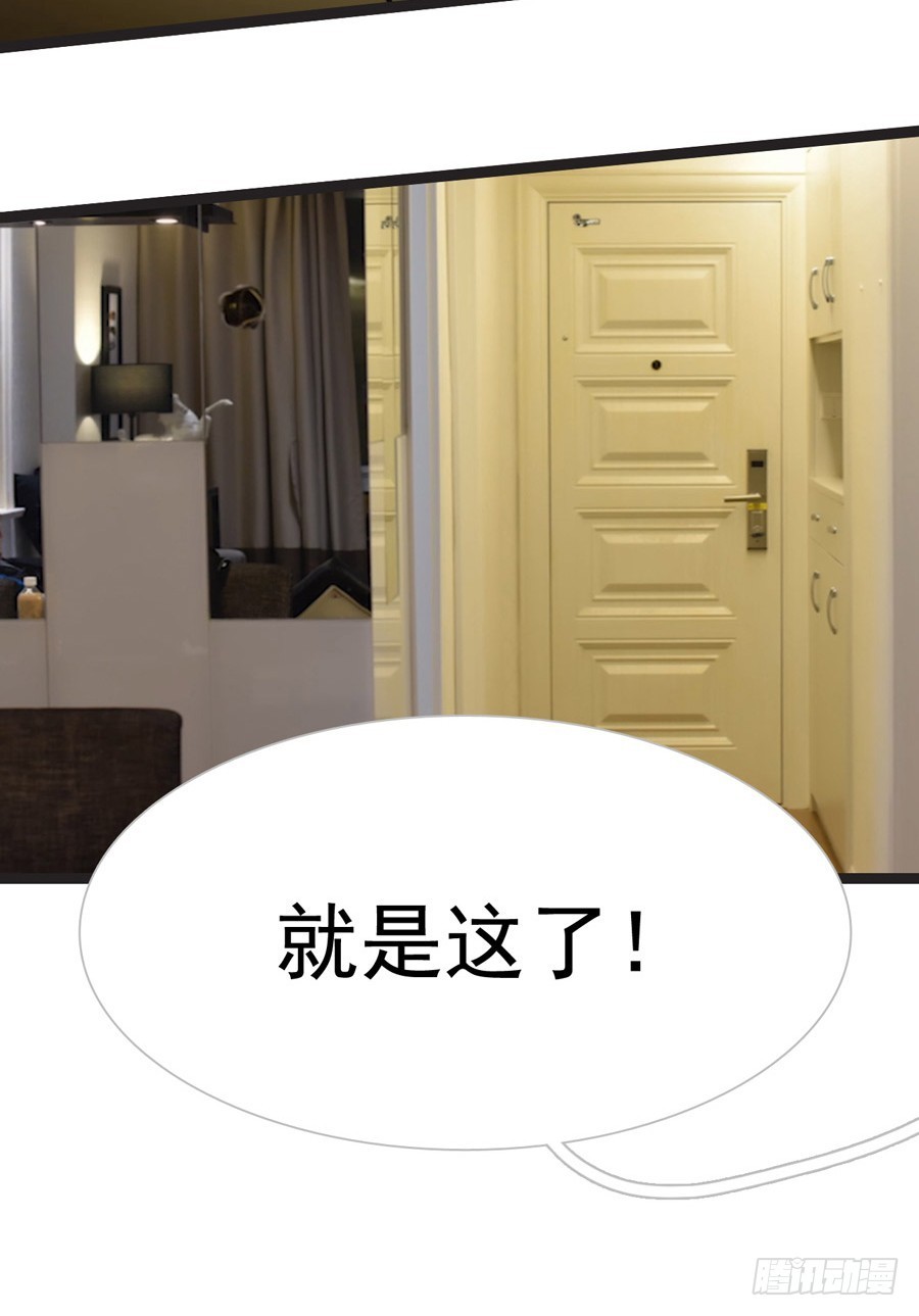 第11话23