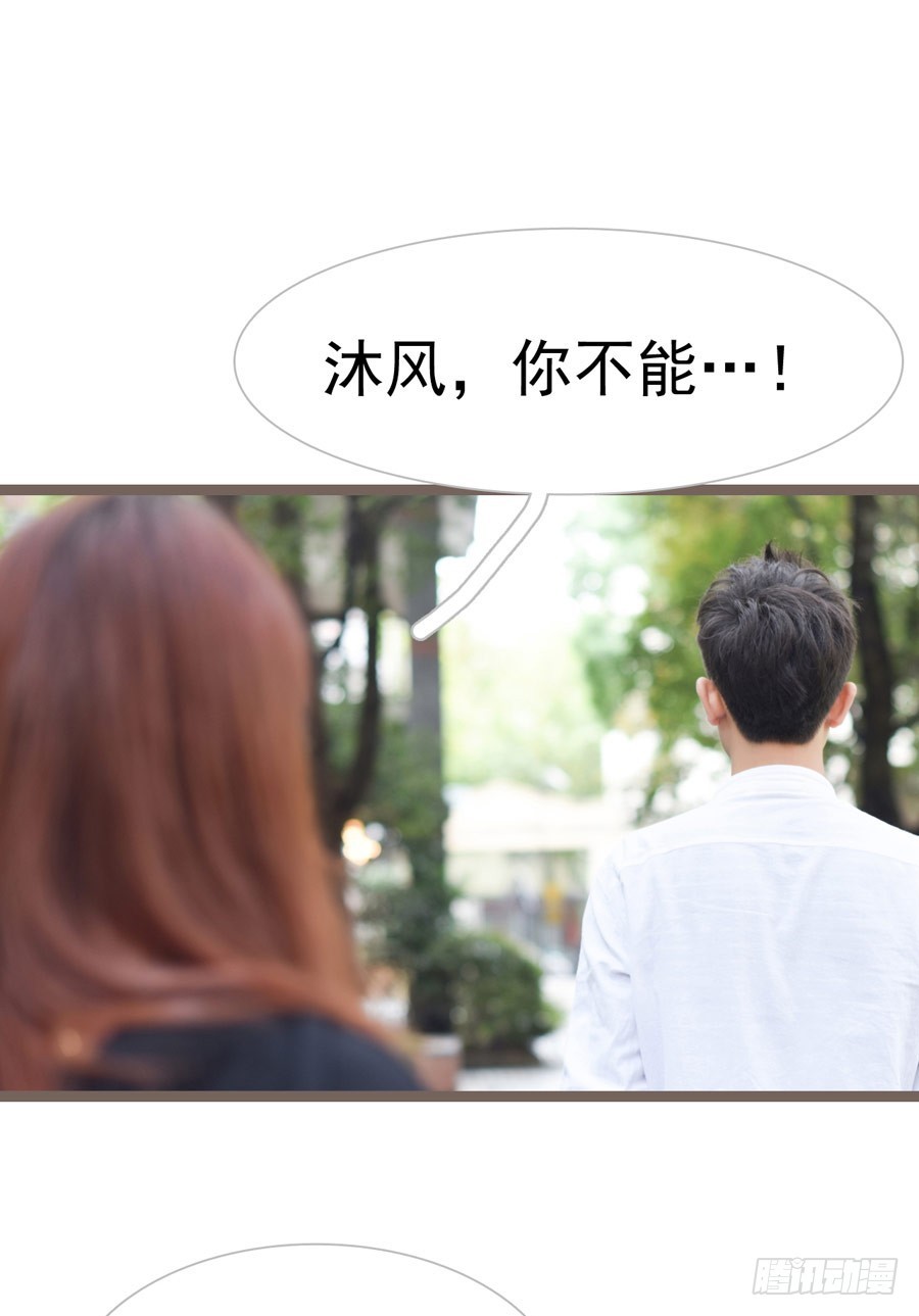 第37话9
