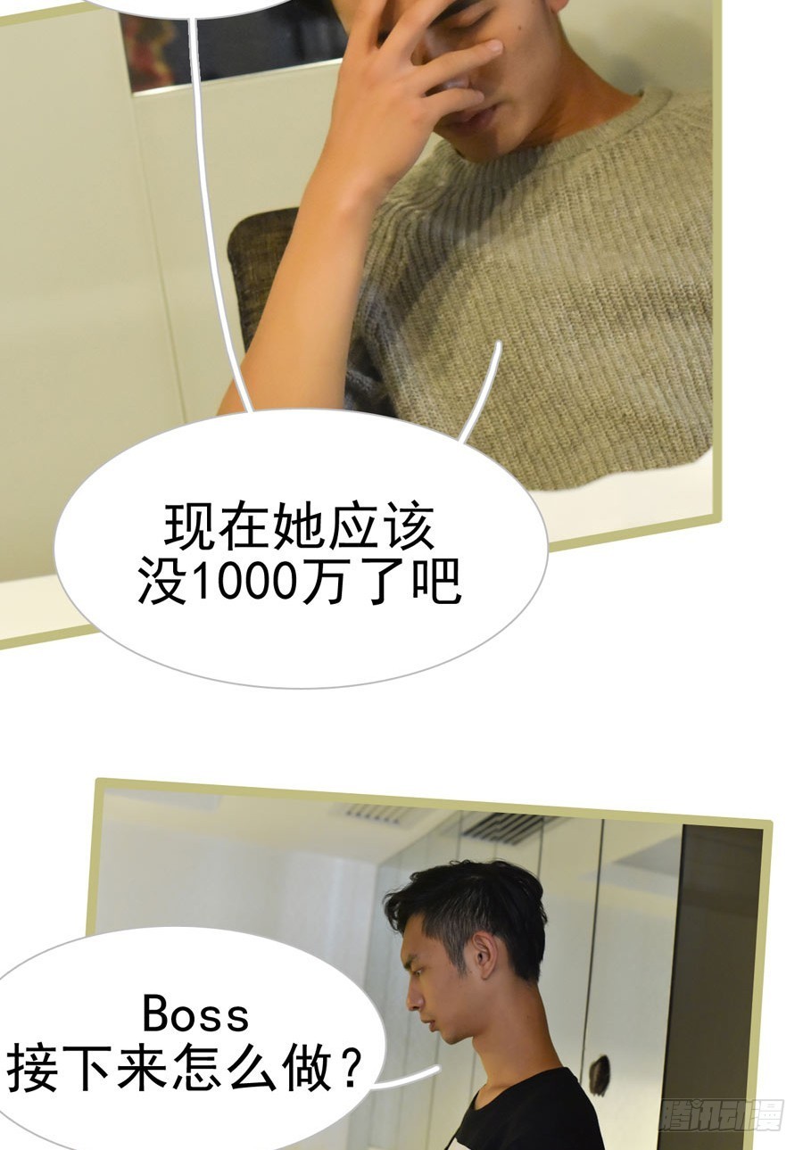 第21话10