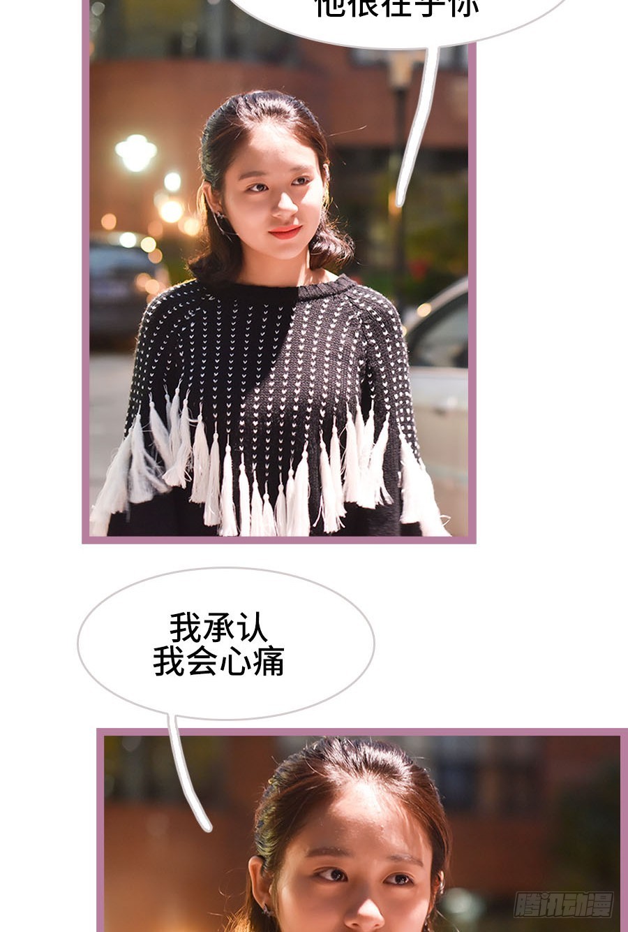第39话10