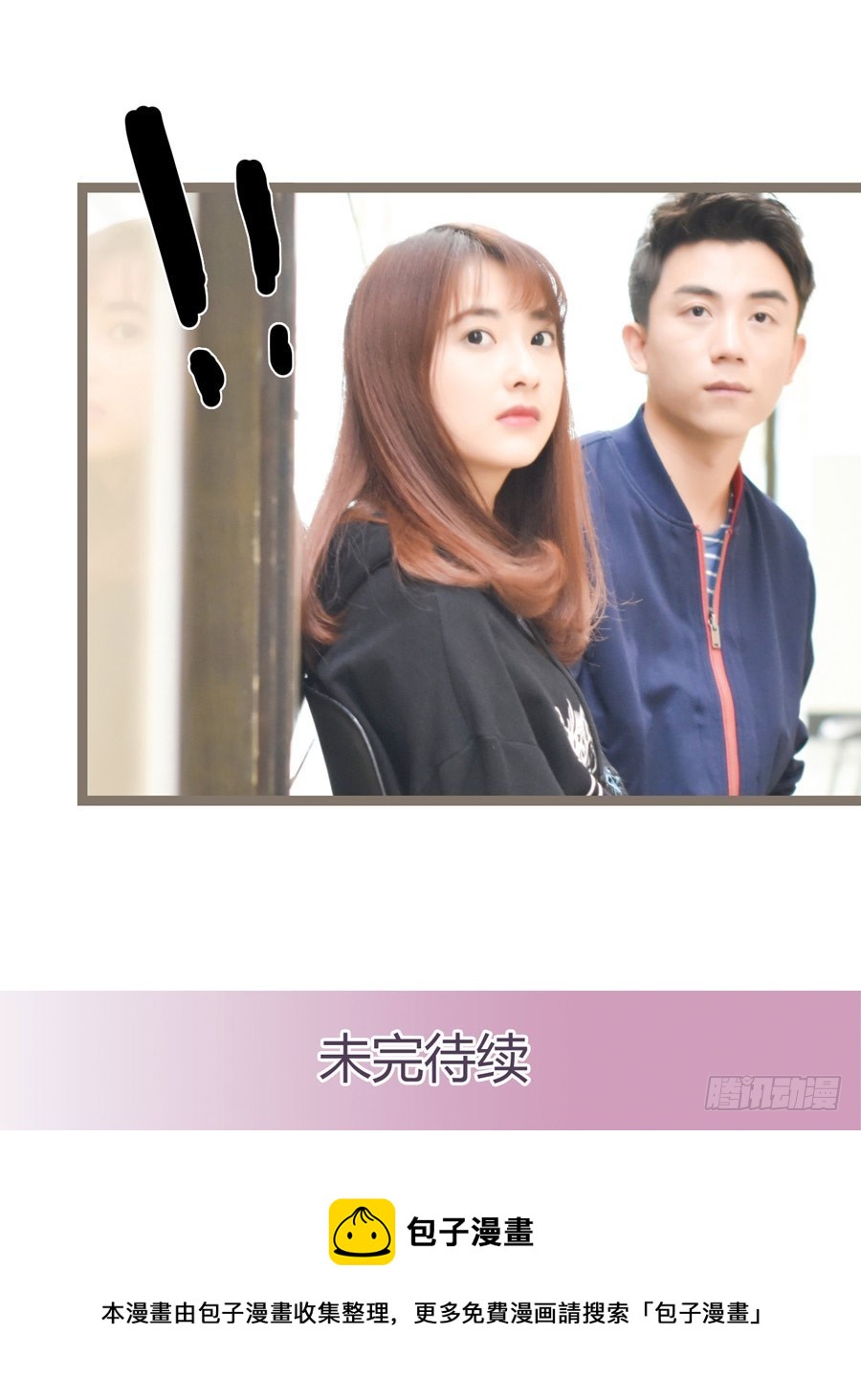 第33话26
