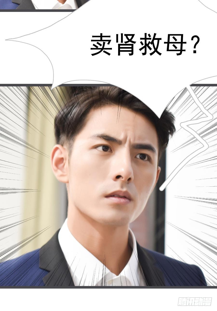 第27话8