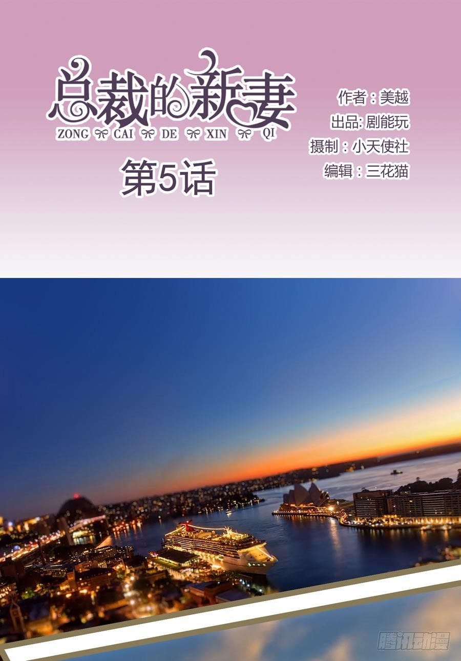 第5话0