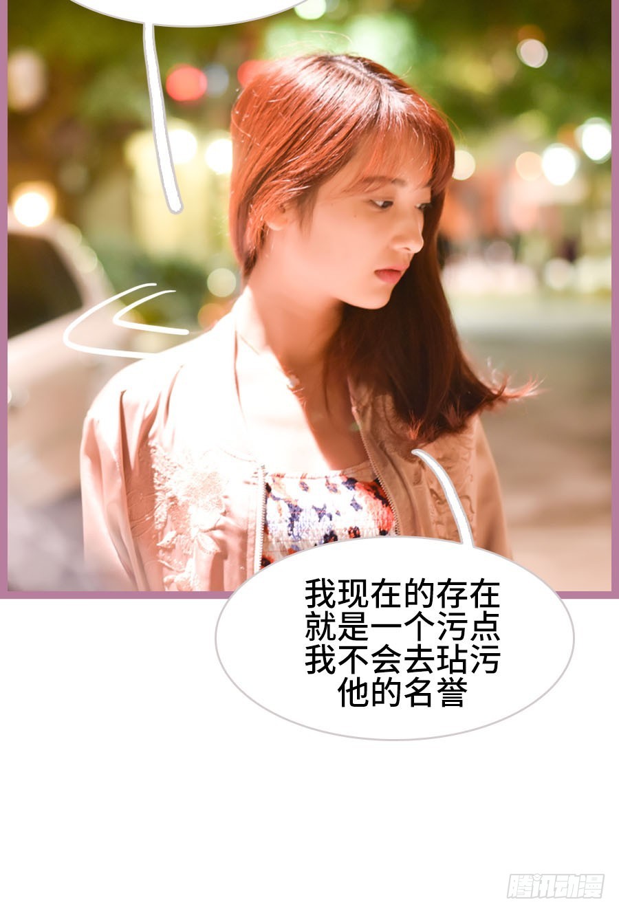 第39话14