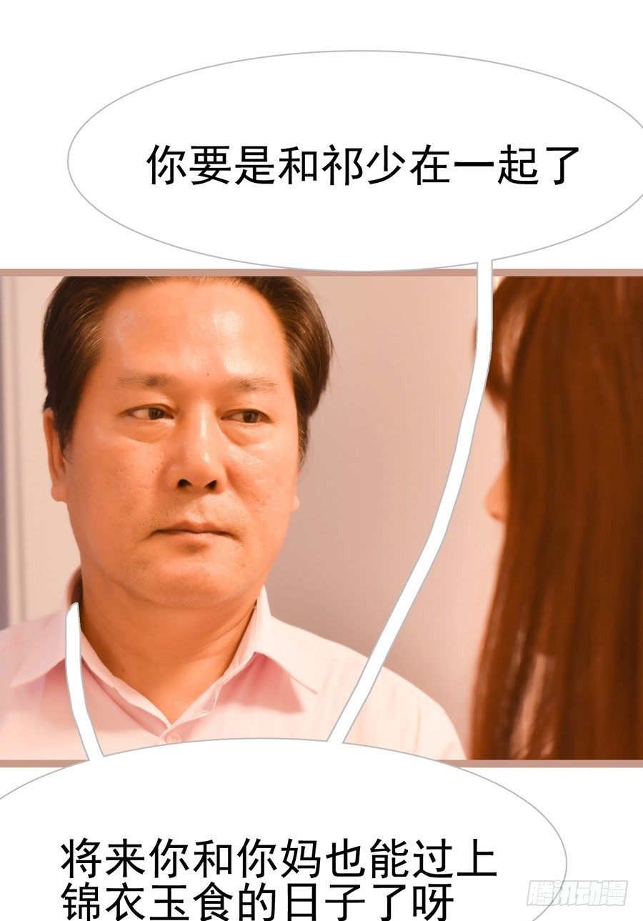 第33话9