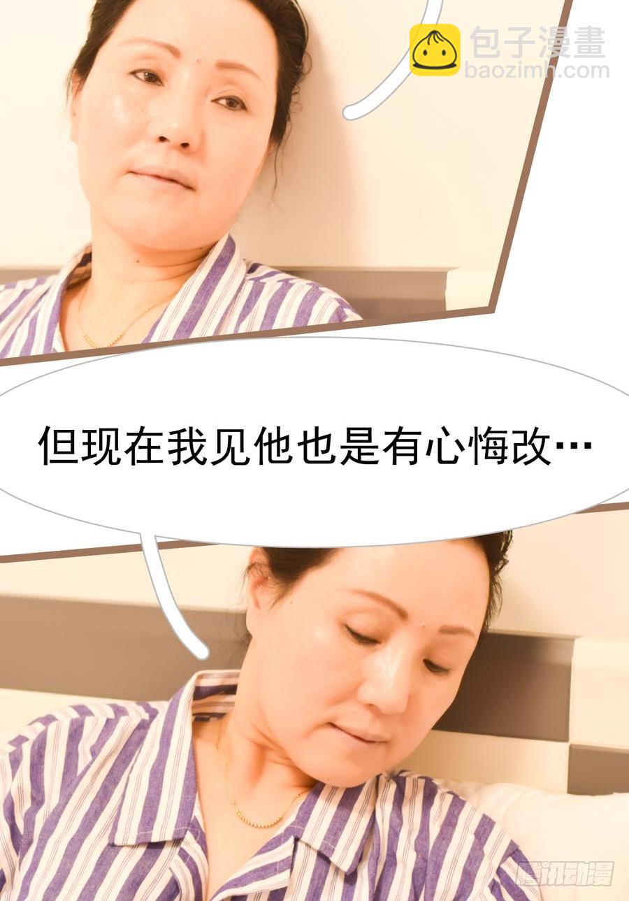 第33话16