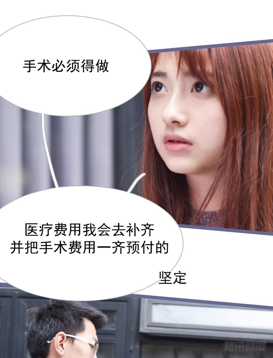 第4话24
