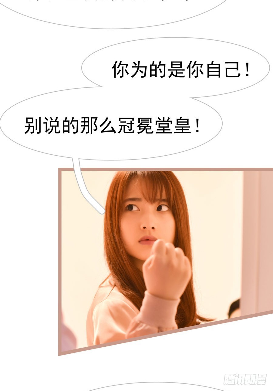 第33话10