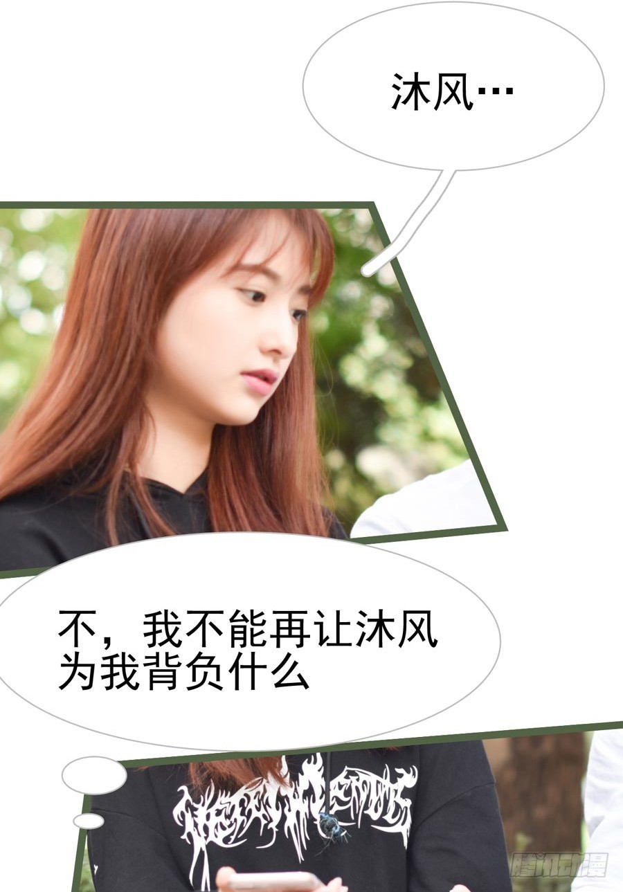 第36话13