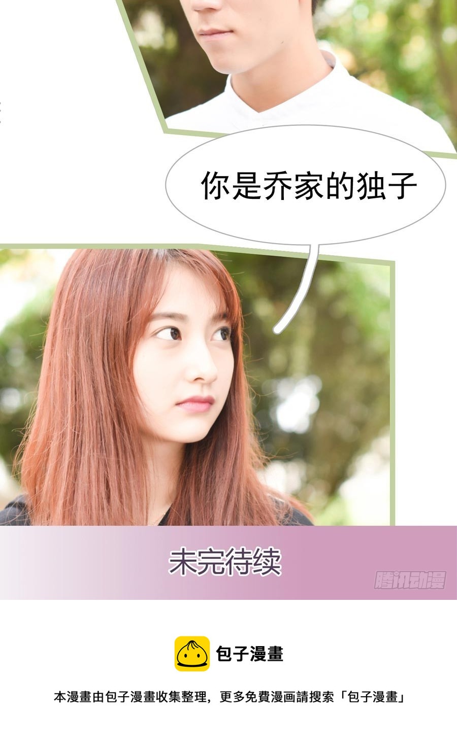 第36话26