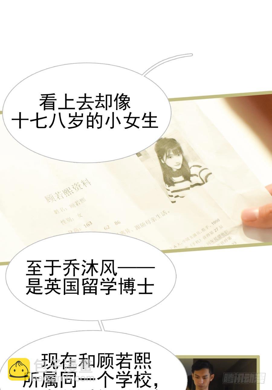 第21话3