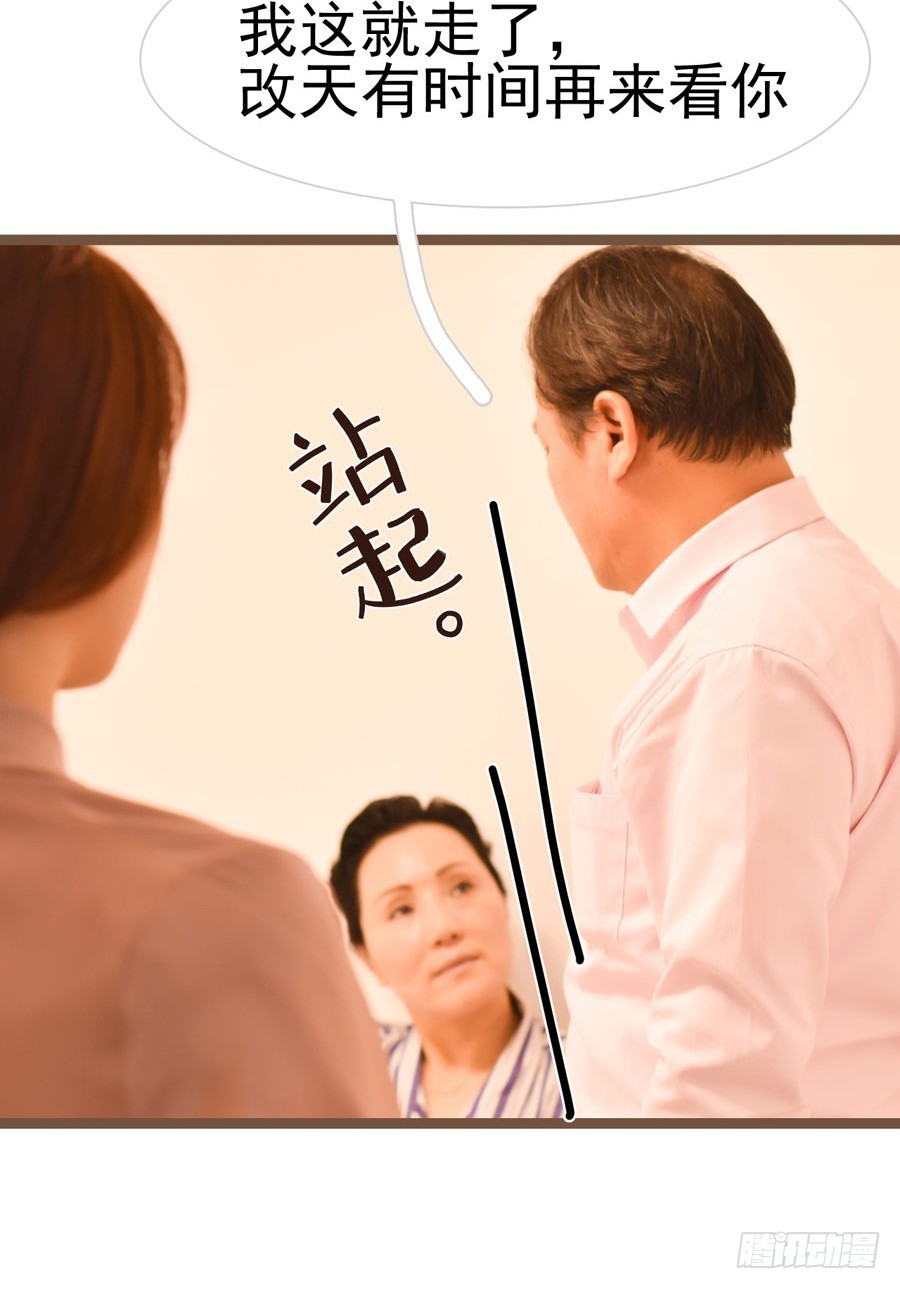 第33话2