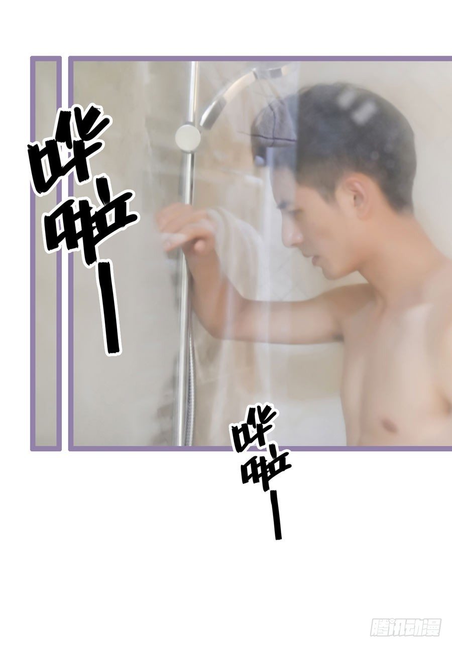 第3话2