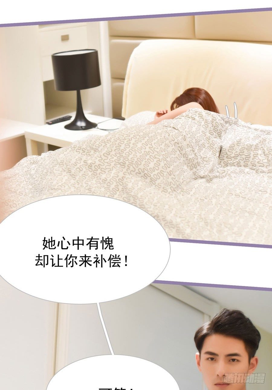 第3话3