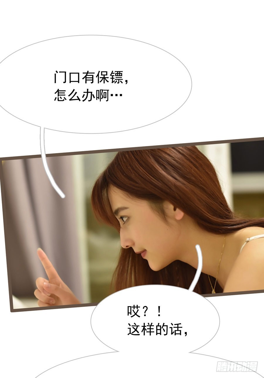 第11话18