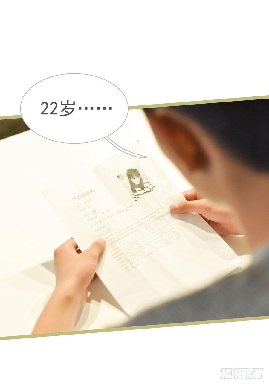 第21话2