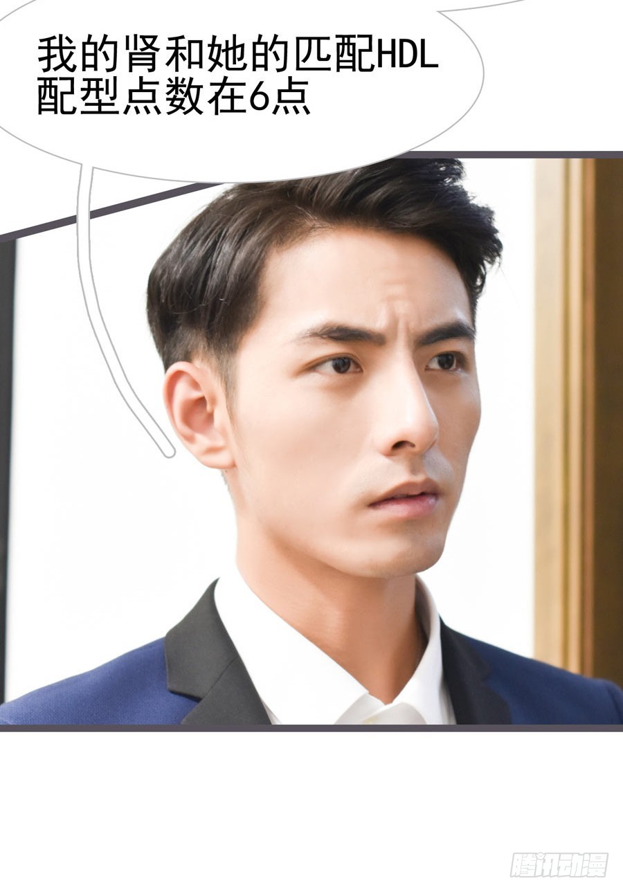 第27话14