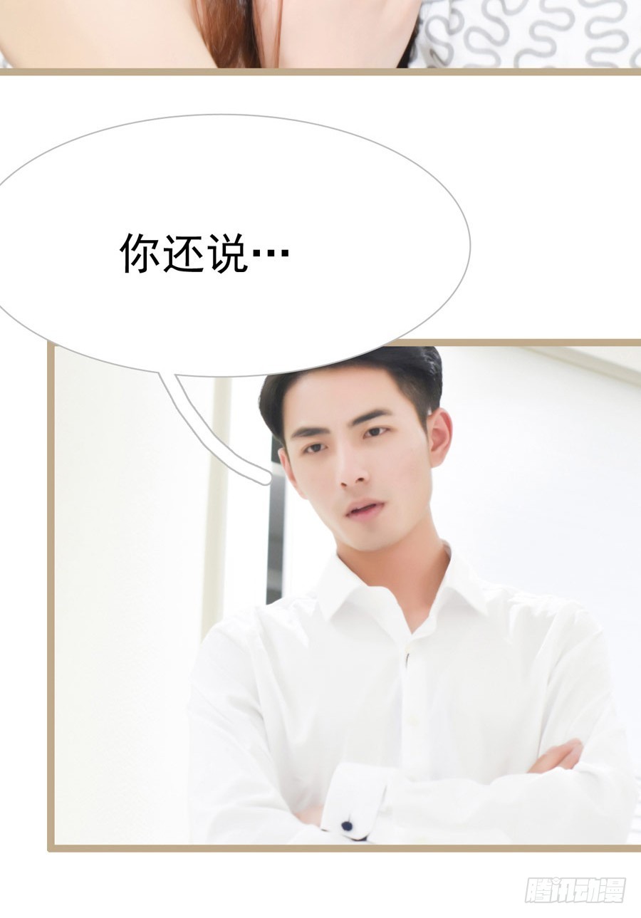 第14话5