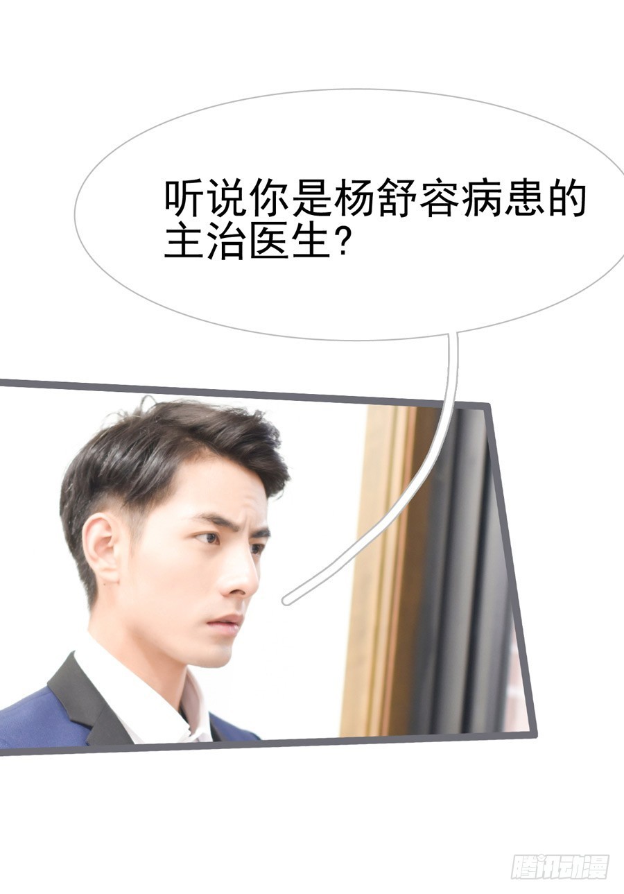 第27话3