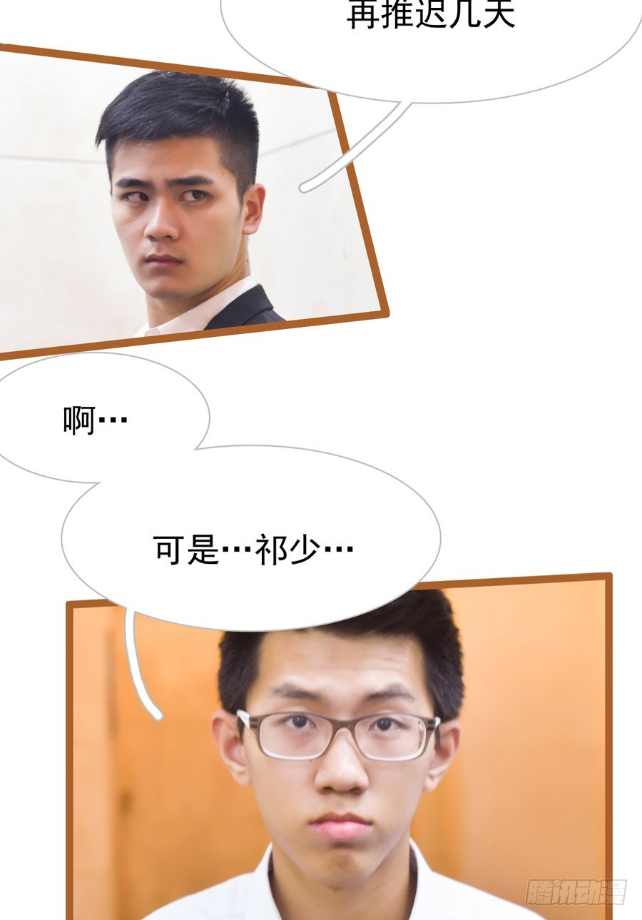 第9话16